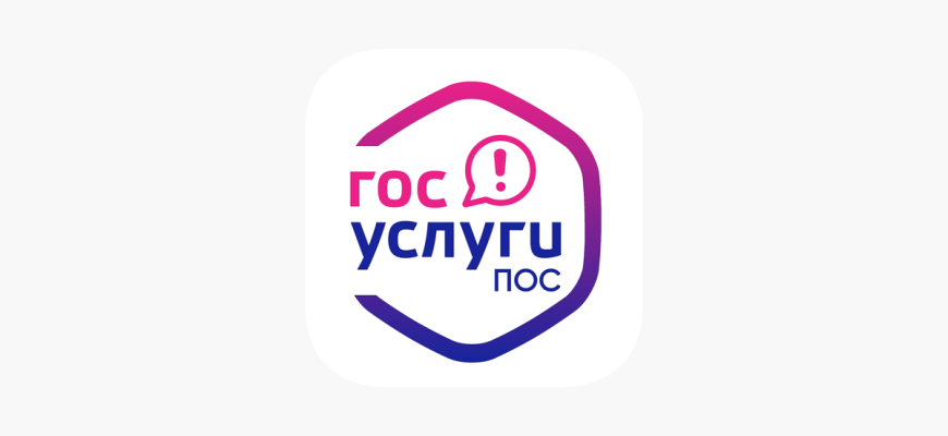 написать