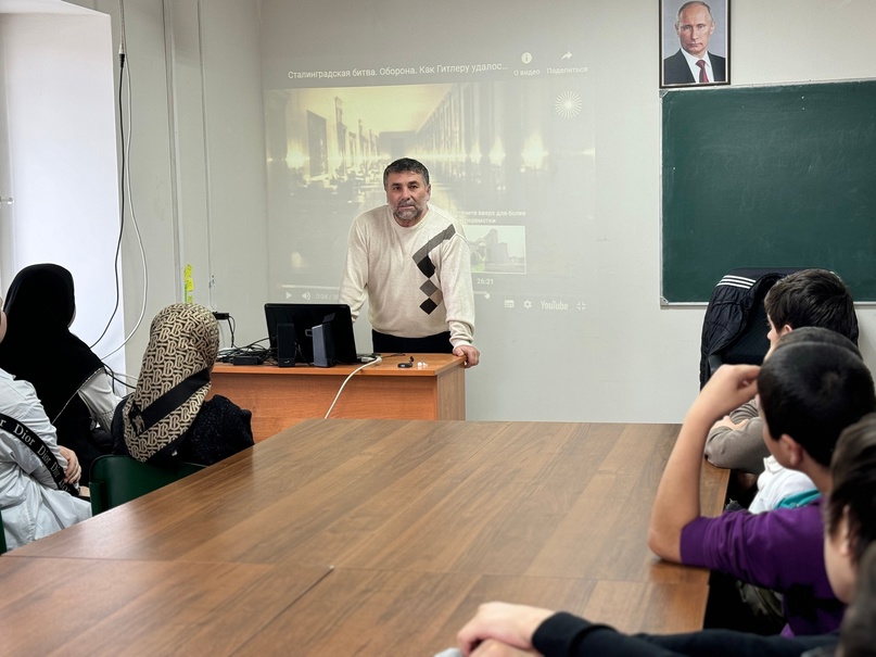 МКОУ “Нижне-Инхеловская ООШ” прошел урок мужества, посвященный Сталинградской битве - одному из самых героических и решающих сражений Великой Отечественной войны. Урок провел учитель истории Магомаев А.А.,.