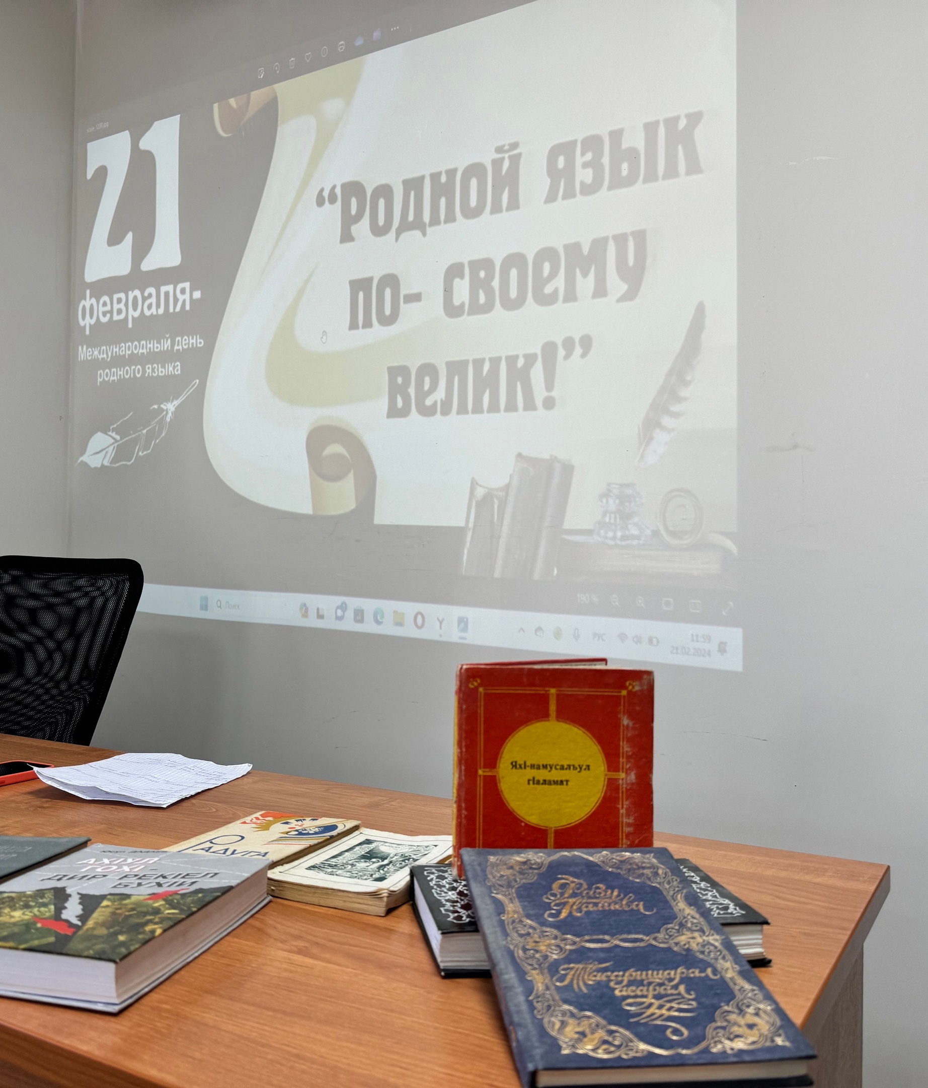 Сегодня мы отметили День родного языка в нашей школе с огромным вдохновением и энтузиазмом! ??.