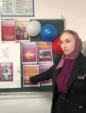 Алиева Рукият Шапигулаевна Алиева Рукият Шапигулаевна